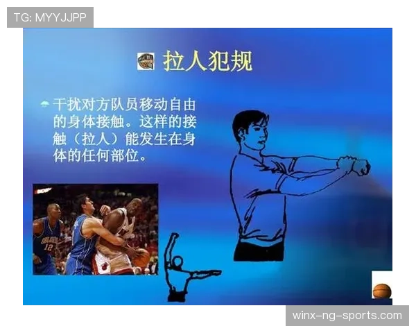 篮球比赛中犯规次数限制规则的详细解析与影响