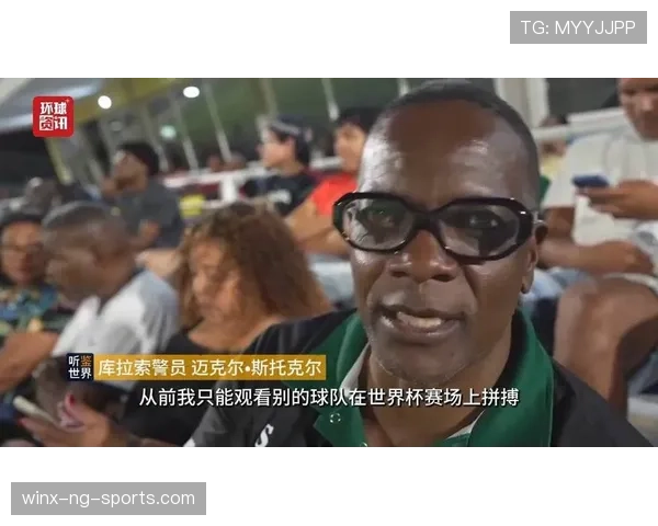 库拉索能否创造历史 首次晋级2026世界杯的加勒比黑马之路 库拉索能否创造历史 首次晋级2026世界杯的加勒比黑马之路