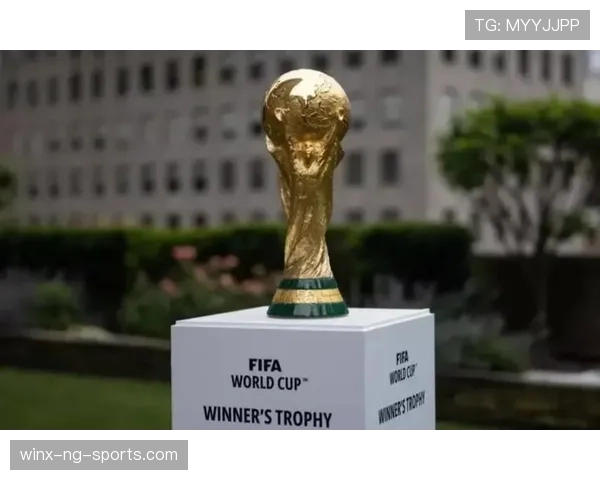 2026世界杯三国联合举办赛程是否公平